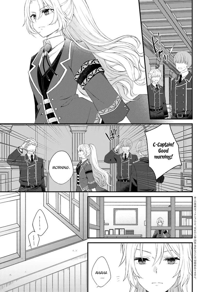 The Reborn Knight Commander Wants to Become a Count’s Daughter. Chapter 1 Page 13